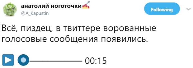 Фейковые аудио из эмодзи