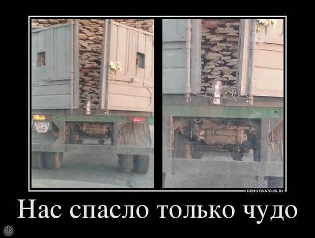 Не жадничай! 11