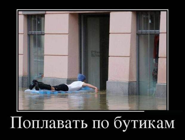 19 лучших демотиваторов о хобби демотиватор, хобби