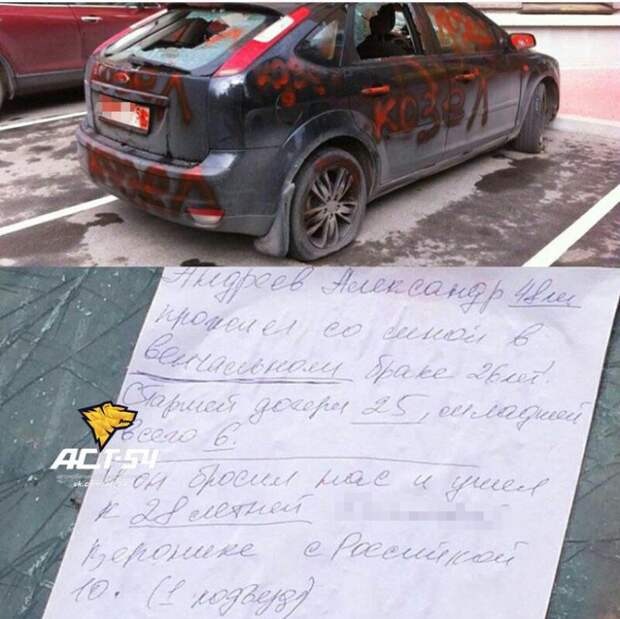 Это сладкое слово &quot;автоместь&quot;. Вот это да!
