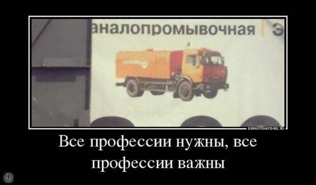 Эфемерные демотиваторы 31