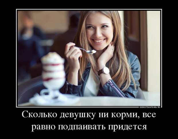 Демотиваторы демотиваторы, прикол, смех, юмор