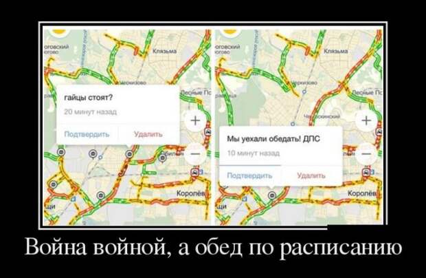 Демотиваторы №1088 (30 фото)