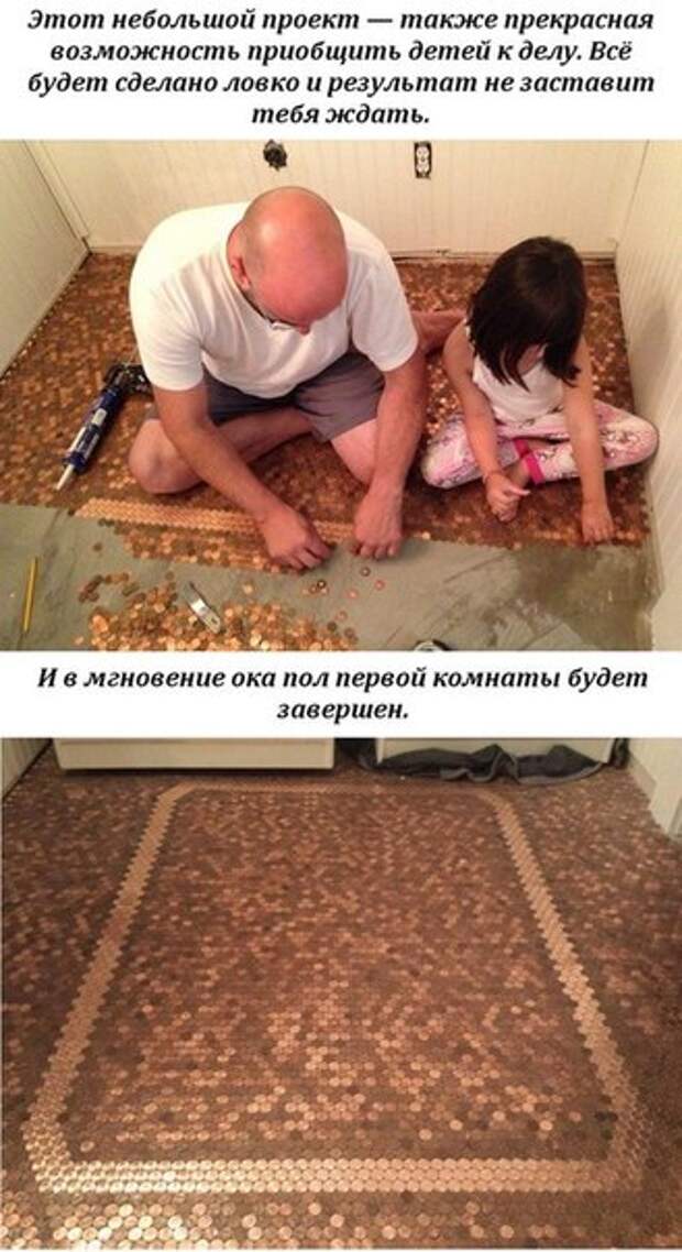 Как избавиться от мелочи, при этом не бегая по магазинам