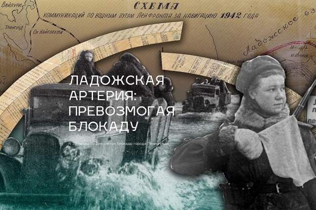 К 75-летию со Дня снятия блокады города Ленинграда К 75-летию со Дня снятия блокады города Ленинграда