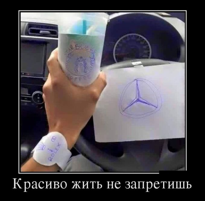 Демотиваторы (30 фото)
