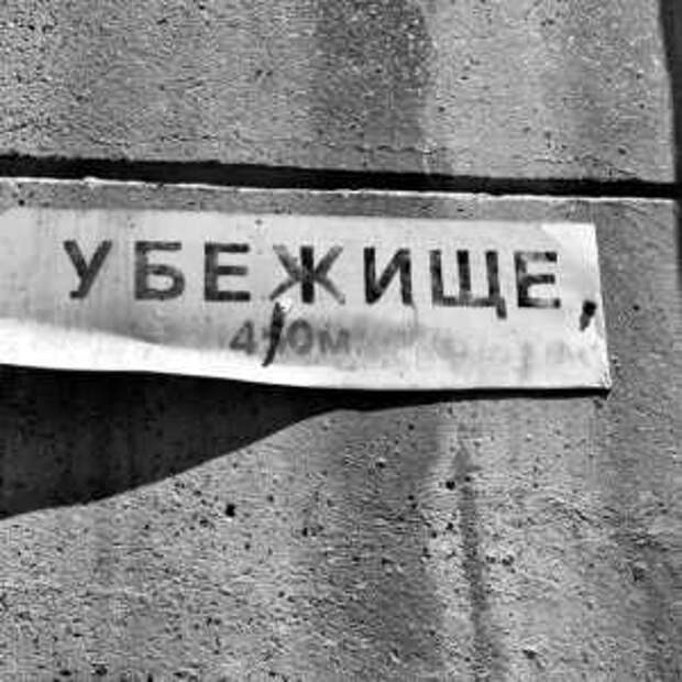 Новости Крыма