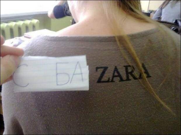 смешные надписи, объявления, маразмы