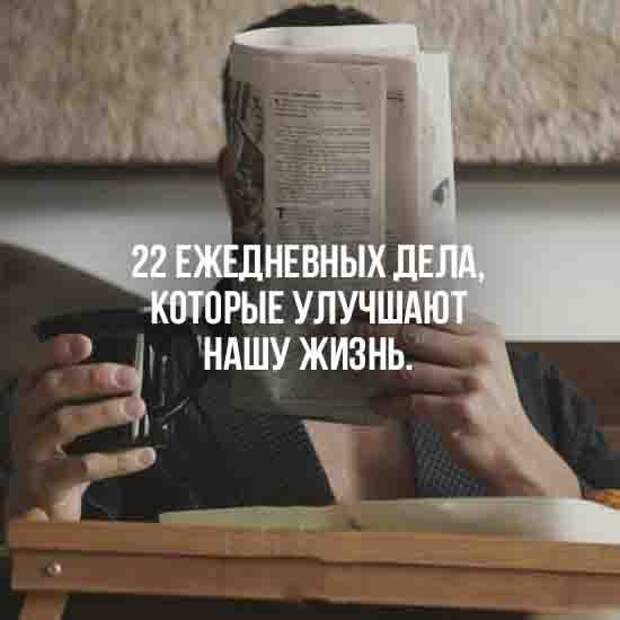 Что успел сделать за этот год список. Список дел на апрель. Дела которые требуют их. Дела которые требуют их. Список дел прикол.