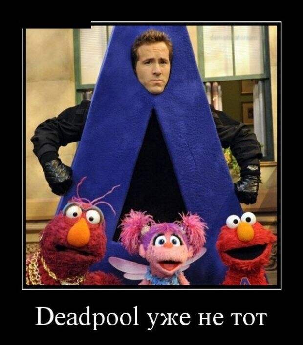 Демотиваторы Демотиваторы