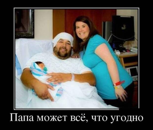 Демотиваторы демотиваторы, картинки, приколы