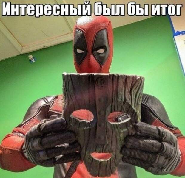Мне кажется или уже пора