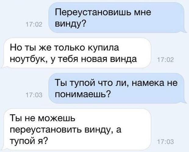 25 смсок, от которых заболит ваш живот