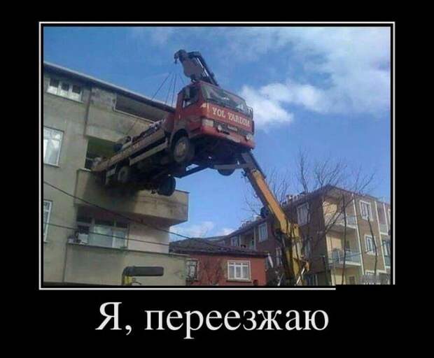 Демотиваторы демотиваторы, юмор