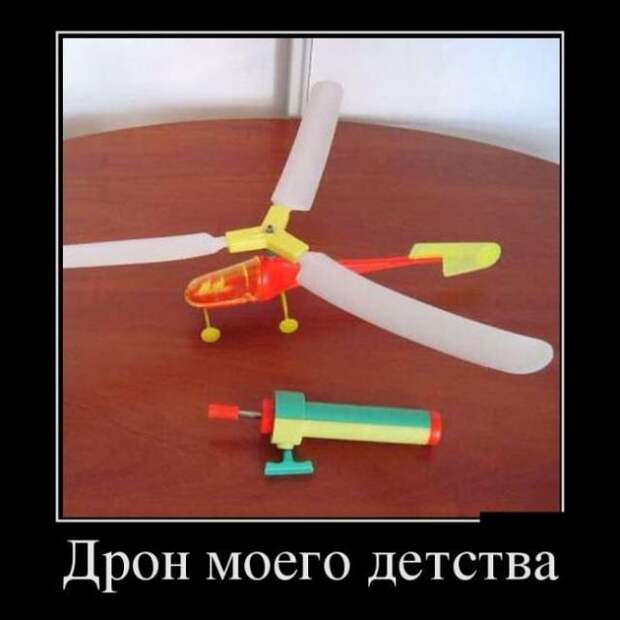 Демотиваторы (14.01.16)