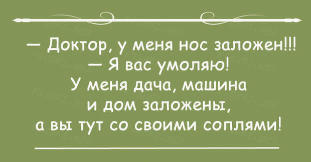 21 открытка с правдой жизни жизнь, открытка, юмор