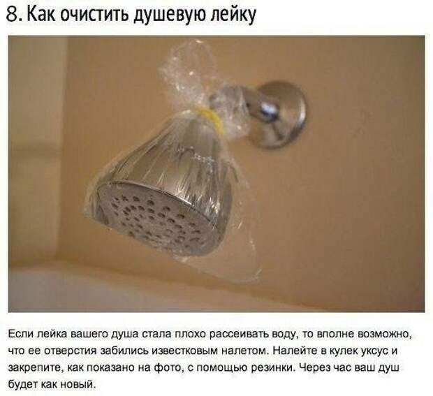 9 лайфхаков для ванной, которые сделают вашу жизнь удобнее 9 лайфхаков для ванной, которые сделают вашу жизнь удобнее