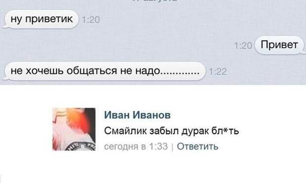 Смешные комментарии из социальных сетей картинки, прикол, соц сети, юмор