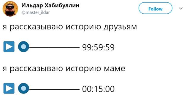 Фейковые аудио из эмодзи