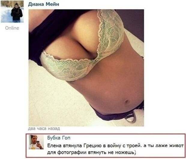 Смешные комментарии из социальных сетей картинки, прикол, соц сети, юмор
