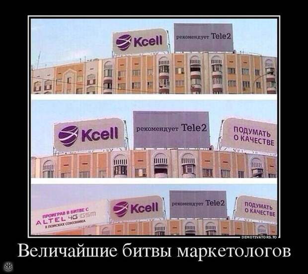 А ты знаешь, что делать со своей жизнью? 37
