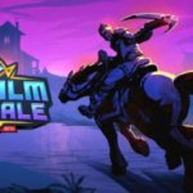 Realm Royale в дауне  
