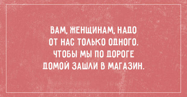 открытки для позитивного настроения