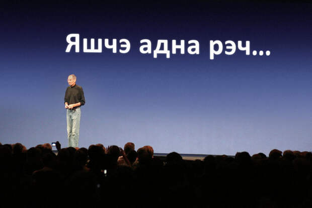 «Убийца» iPhone из Беларуси получил экран на всю лицевую панель