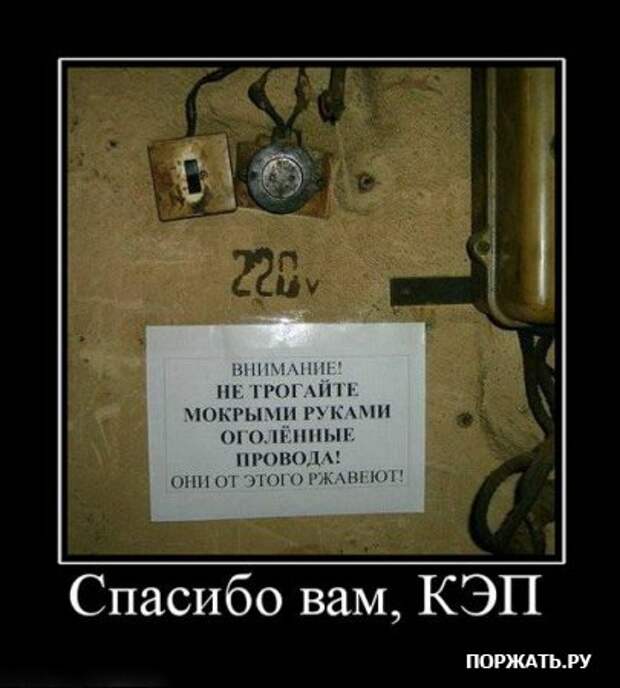 Демотиваторы, истории с приколом.