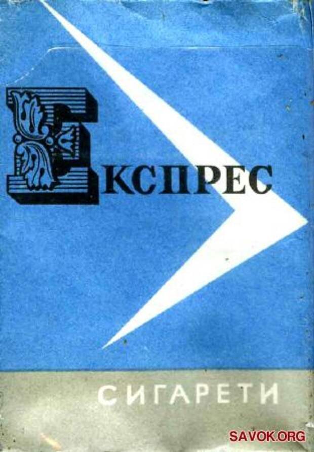 Что курили в СССР Что курили в СССР промышленность, сигареты, ссср, табак