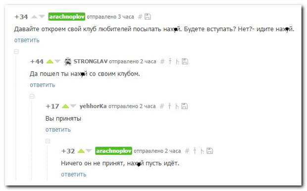 Смешные комментарии из социальных сетей (27 фото) Смешные комментарии из социальных сетей (27 фото)