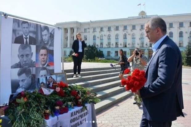 В Крыму в Симферополе прошла акция памяти по Александру Захарченко