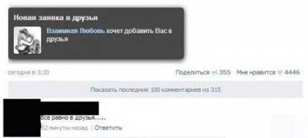 Фотоприколы по всем правилам!