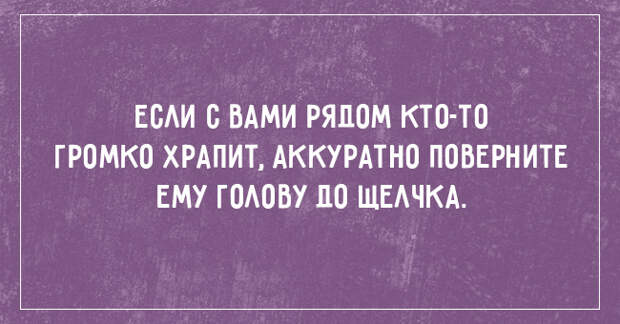 открытки для позитивного настроения