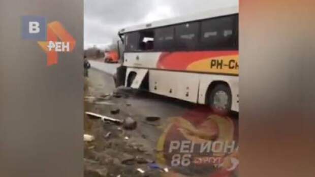 Автовокзал радужный нижневартовск. Радужный Нижневартовск автобус. Черепанова автобус врезался в бензовоз. Нижневартовск Радужный рейсовый автобус. Автобус Нижневартовск Радужный ХМАО.