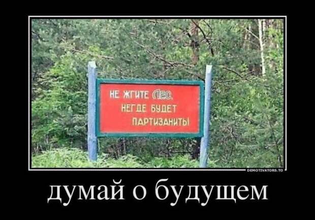 Демотиваторы демотиваторы, юмор