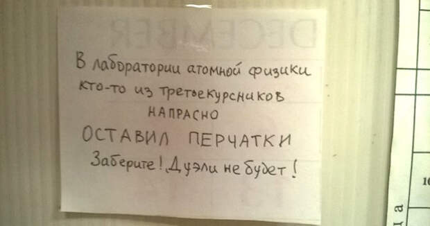 студенческие годы (2)