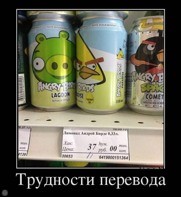 Деградируй правильно! 21