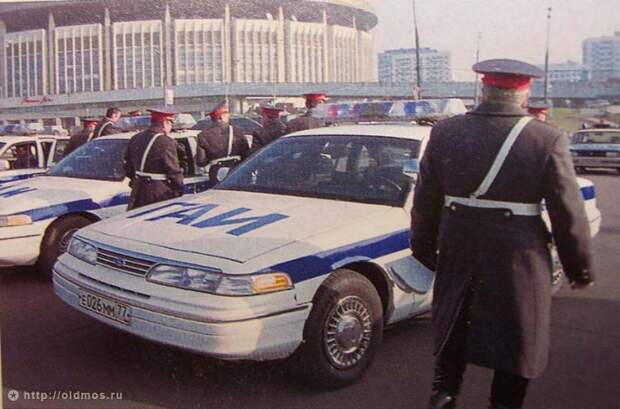 Москва 90–х