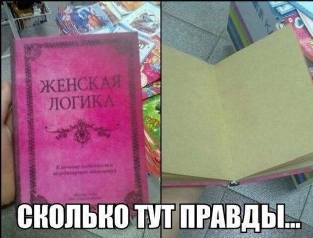 Прикольные картинки для всех (43 шт)