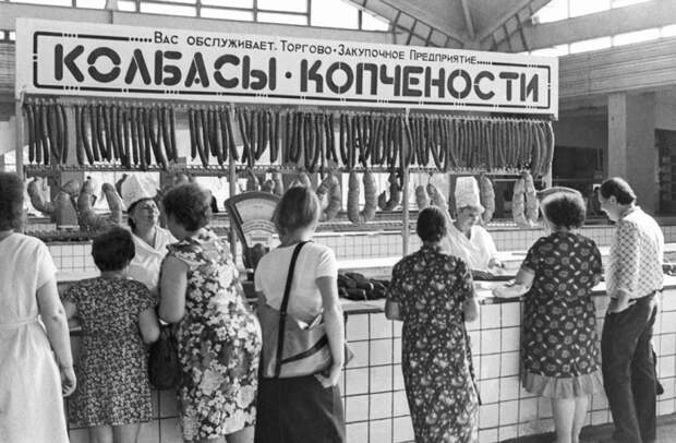 Продукты из СССР, вызывающие ностальгию