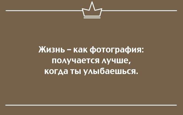 25 саркастичных открыток открытки, сарказм, юмор