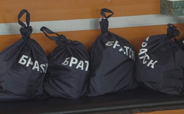 Четыре сумки с надписью 'БРАТСК'