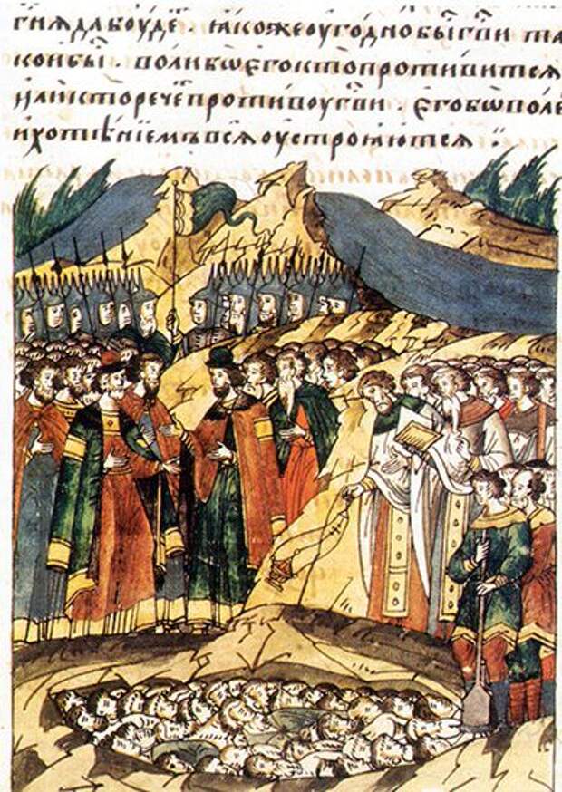 Куликовская битва. 1380 г. Куликовская битва. 1380 г.