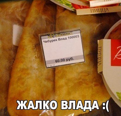 Прикольные фотомемы