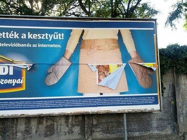 рекламные конфузы