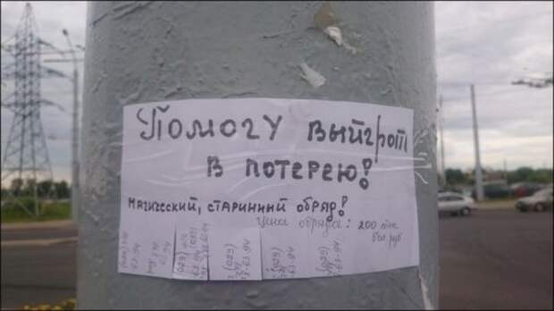 Смешные надписи, вывески и объявления (20 фото)