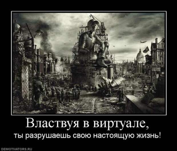 Порция хороших демотиваторов.