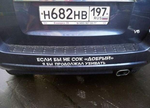 Приколы про автомобили. Смешные фото Приколы про автомобили. Смешные фото