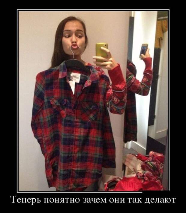 Демотиваторы демотиваторы, юмор